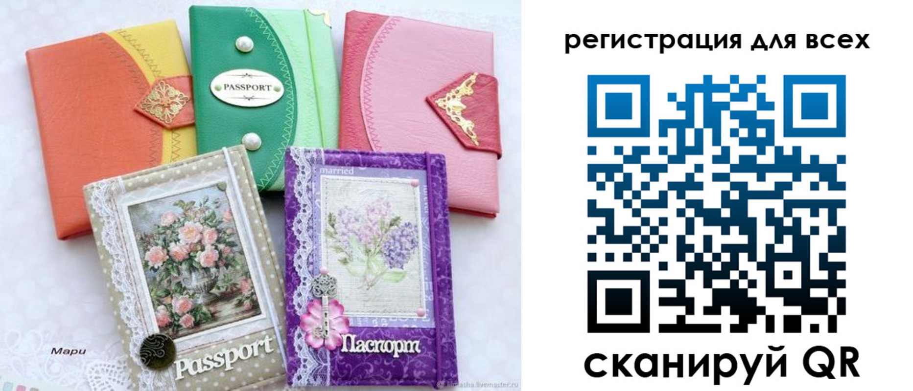 прописка от собственника в Сыктывкаре