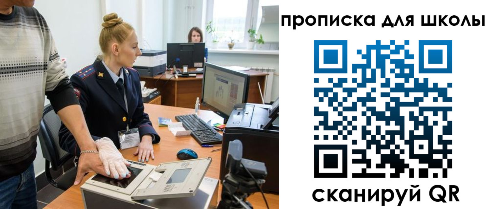 купить прописку в Сыктывкаре