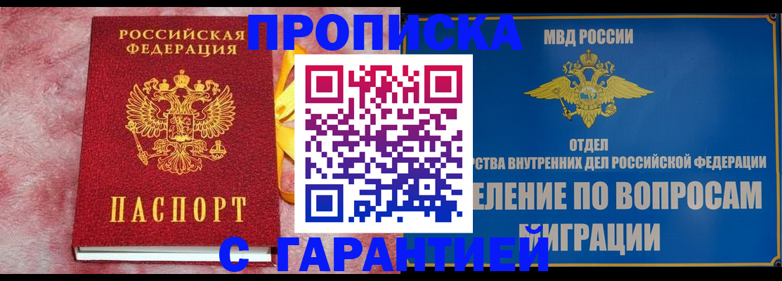 найти адрес прописки в Сыктывкаре